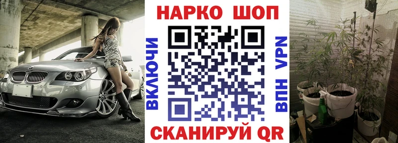 Купить наркотик Горняк Alpha PVP  Меф мяу мяу  Амфетамин  Бошки Шишки  ОМГ ОМГ как зайти  Гашиш 