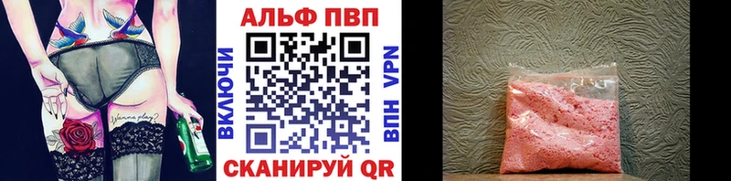 ОМГ ОМГ вход  Горняк  A-PVP СК 