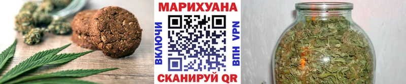Еда ТГК марихуана  ОМГ ОМГ ссылки  Горняк 