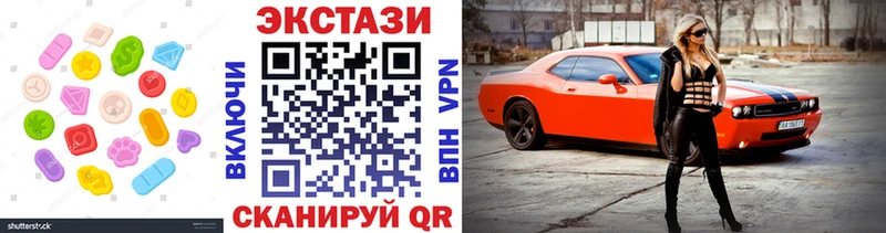 мега сайт  Горняк  ЭКСТАЗИ Дубай 
