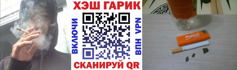 Гашиш Cannabis  Горняк 