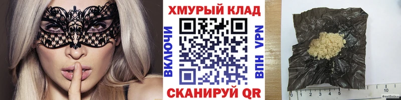 Героин Афган  Горняк 