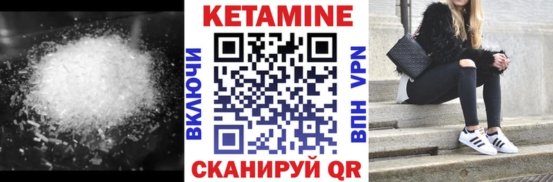 что такое наркотик  мориарти клад  Кетамин ketamine  Горняк  KRAKEN как войти 