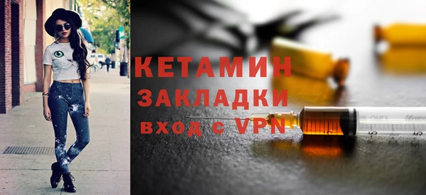 меф VHQ Бугульма