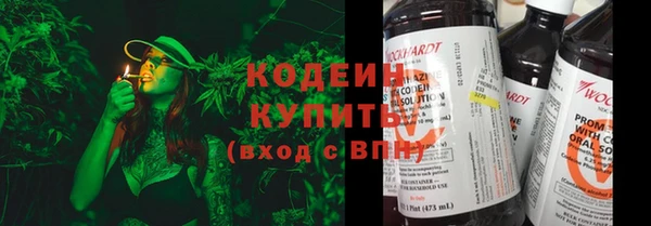 MDMA Бронницы