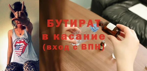альфа пвп Бородино
