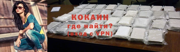 MESCALINE Краснослободск
