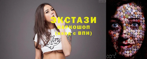 альфа пвп Бородино