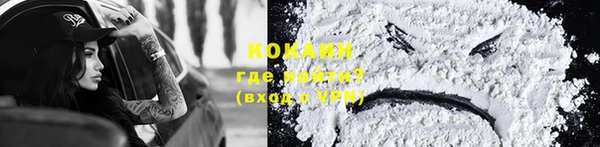 MDMA Бронницы