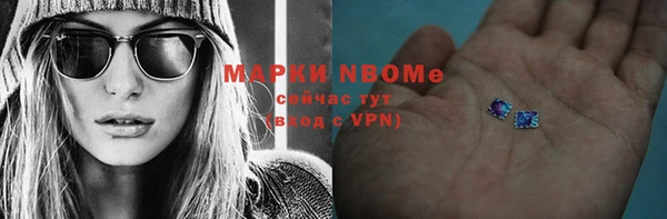 меф VHQ Бугульма
