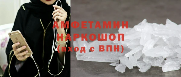 альфа пвп Бородино