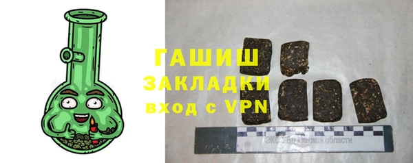 альфа пвп Бородино