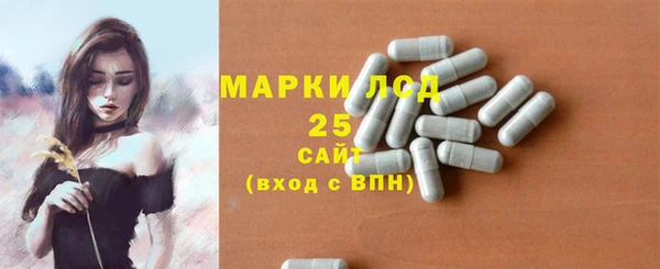 MDMA Красноперекопск