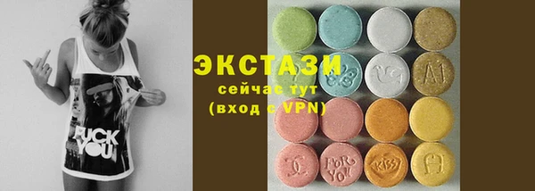 MDMA Бронницы