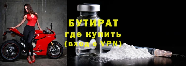 альфа пвп Бородино