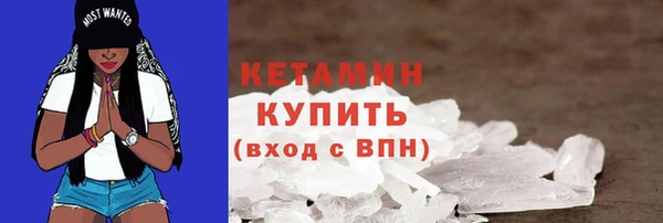MDMA Бронницы