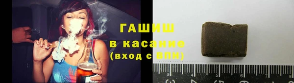 соль курить ск Гатчина