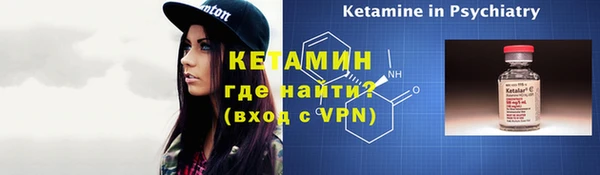 MDMA Бронницы