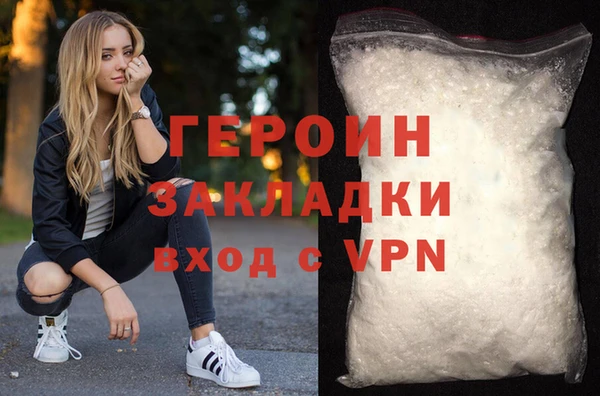 тгк Лабытнанги