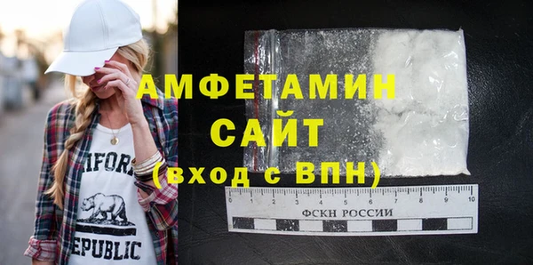 альфа пвп Бородино