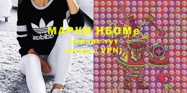 MDMA Бронницы