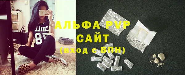 MDMA Бронницы