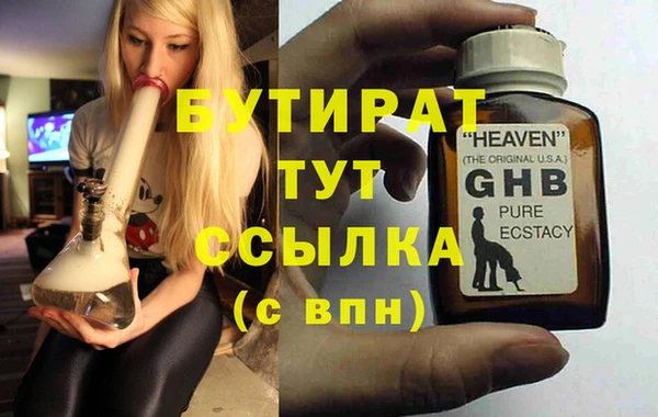 меф VHQ Бугульма