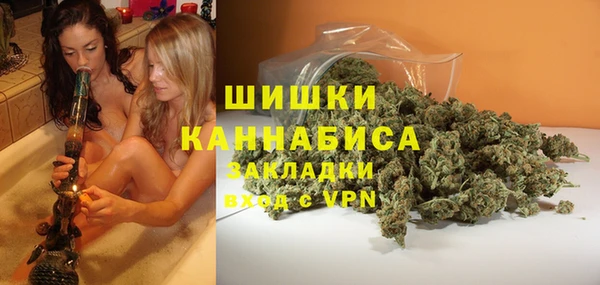 стаф Верхнеуральск