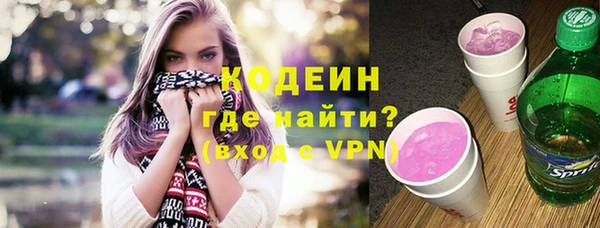 MDMA Бронницы