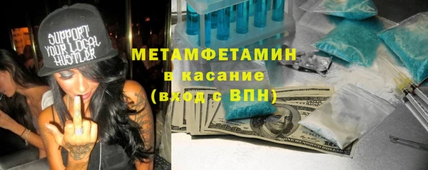 MDMA Бронницы