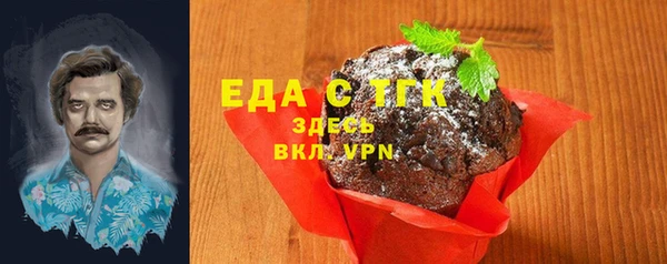 бошки Горно-Алтайск