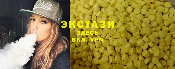 MDMA Бронницы
