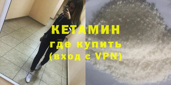 СК Галич