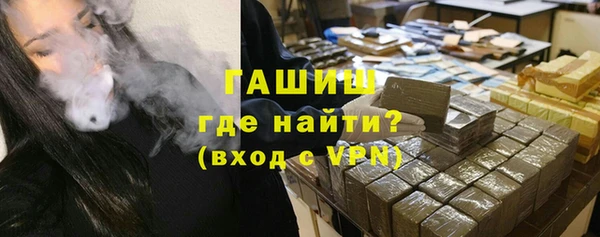 альфа пвп Бородино