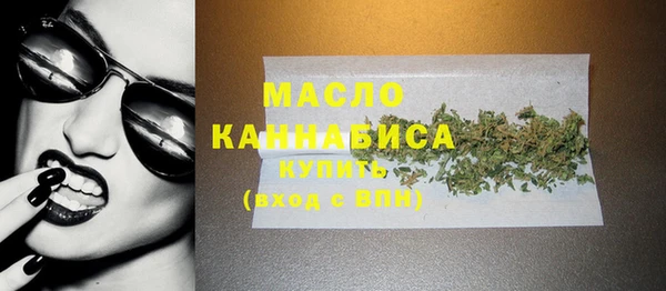 MDMA Бронницы