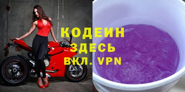 альфа пвп Бородино