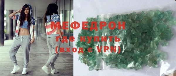 меф VHQ Бугульма