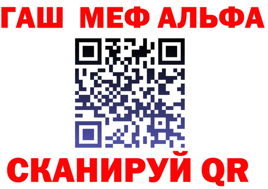 МЯУ-МЯУ VHQ ТОР мориарти мега Горняк