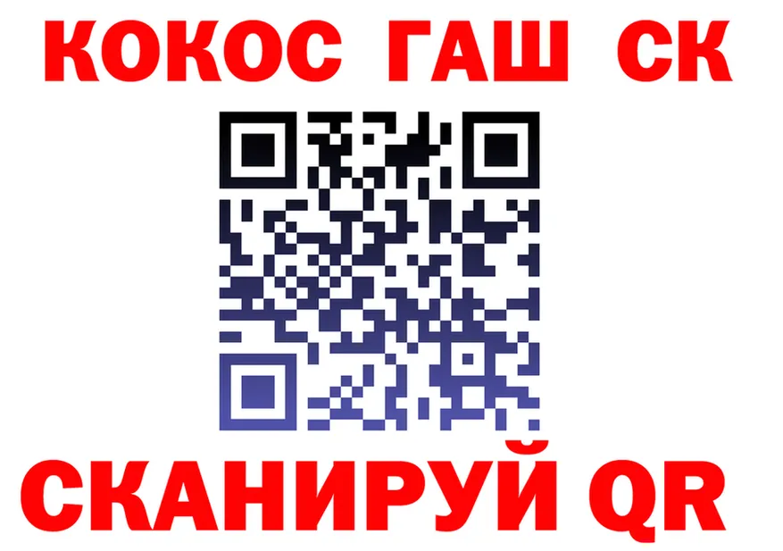 Альфа ПВП СК КРИС маркетплейс shop mega Горняк