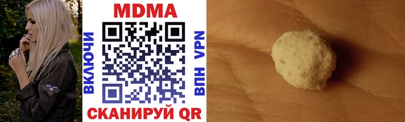 MDMA crystal Горняк