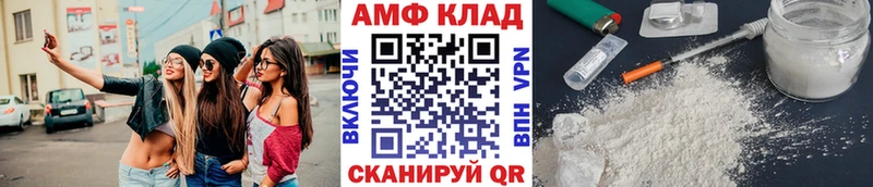 маркетплейс телеграм  Горняк  Первитин кристалл 