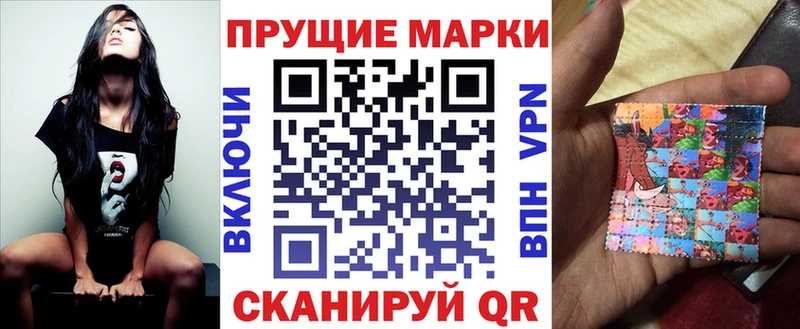 Наркотические марки 1,8мг  Горняк 